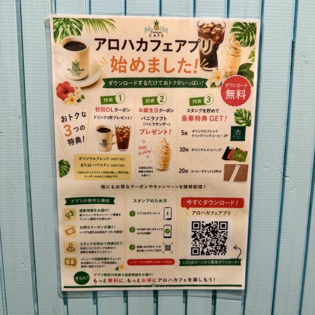 メニュー
