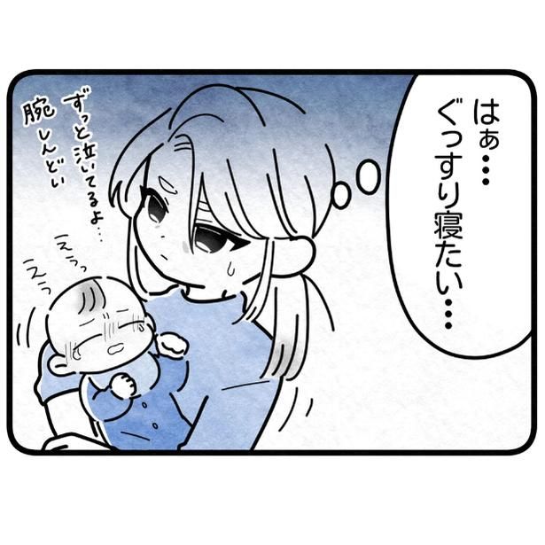 育児ばかりで寝不足の母親 画像提供：まえだ永吉さん