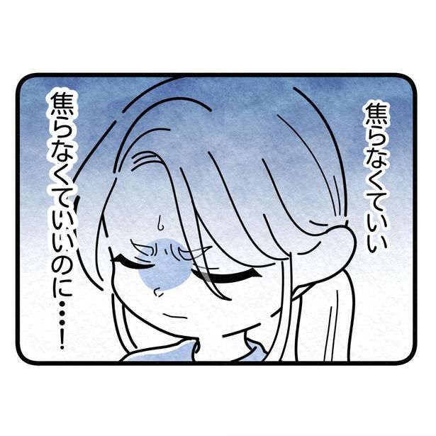 39-3 画像提供：まえだ永吉さん