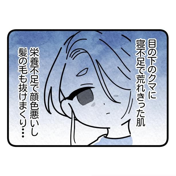 『保護者支援もアンタ達の仕事でしょ？』38-6 画像提供：まえだ永吉さん
