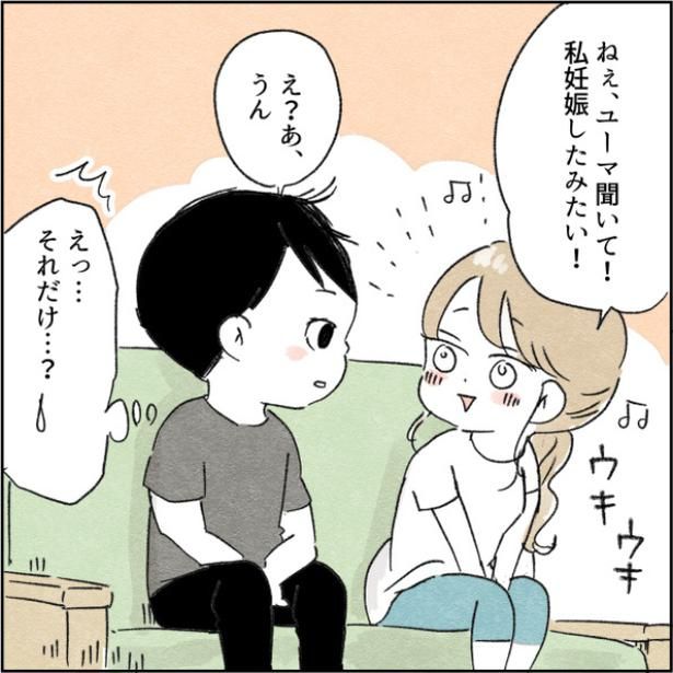 33-4 画像提供：アゴ山さん