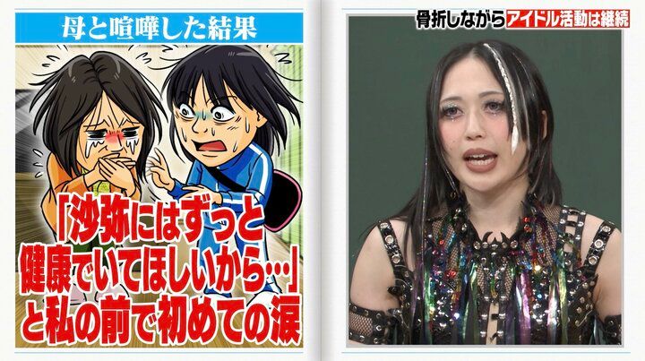 【写真・画像】「連日大ケンカ、家庭崩壊寸前」女子プロレスラーを目指した娘の母、当時の気持ちを吐露「泣いていた姿を見て…」 1枚目