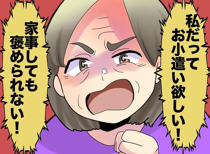画像: 泣きついてくる母「私だってお小遣い欲しい！」正直しんどい → 母の憑き物を落とした『魔法の会話』