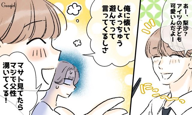元カノと仲が良すぎる夫…義母が説教しても効き目なく「離婚してあげる」と告げた話