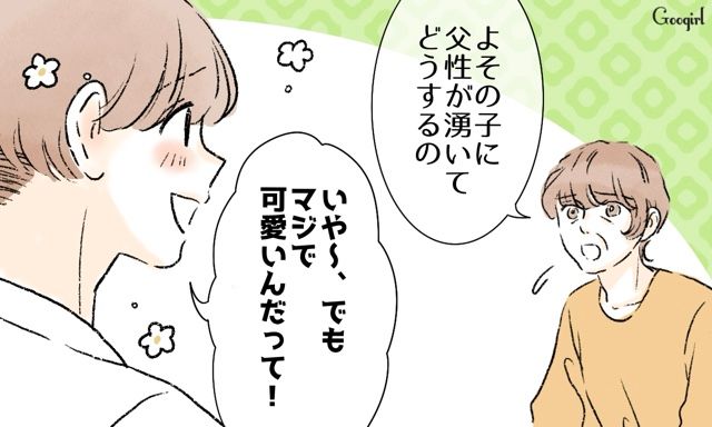 元カノと仲が良すぎる夫…義母が説教しても効き目なく「離婚してあげる」と告げた話