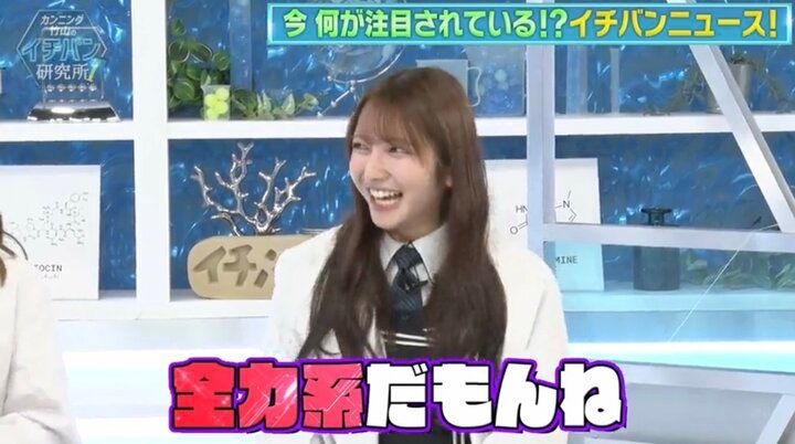 【写真・画像】元乃木坂46の中田花奈、日向坂46竹内希来里のイメージは「全力系」？ 「世界絵文字デー」にちなんでトーク 1枚目
