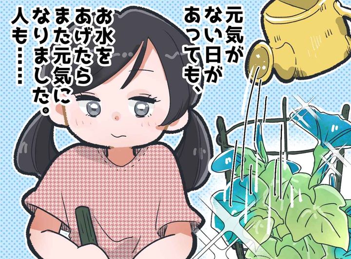 画像: 弱ったアサガオに「かわいそう」悲しむ娘が【観察日記】に書いた“最後の一文”に「誰の名言！？（笑）」
