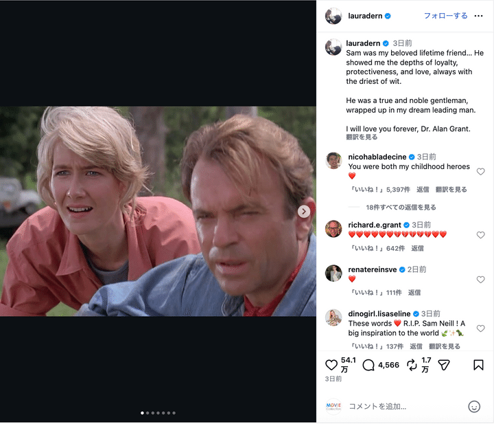 サム・ニール死去 『ジュラシック・パーク』名優に世界中から別れのメッセージ