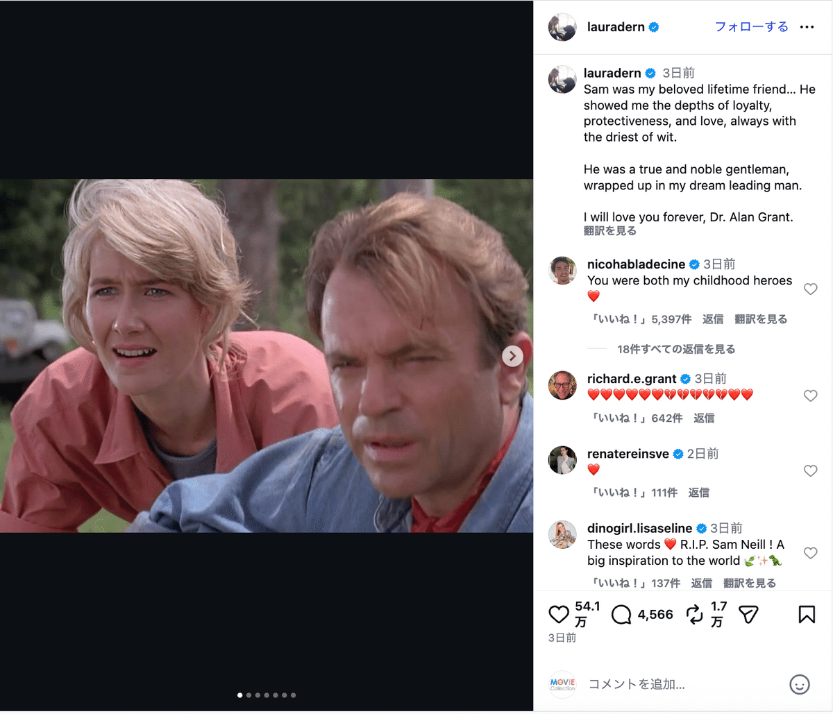 サム・ニール死去 『ジュラシック・パーク』名優に世界中から別れの