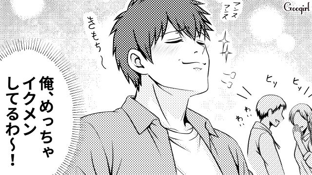ガチャガチャは月1と決めたのに…ルールを破り子どもにお金を渡した「自称イクメン夫」に呆れた話
