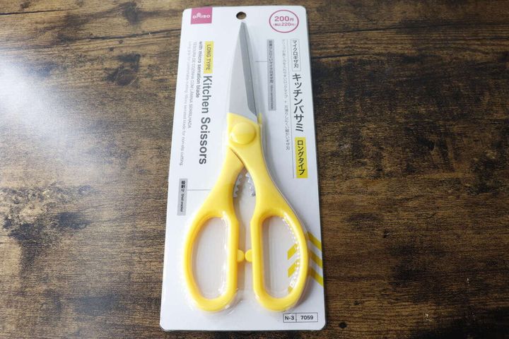パッケージに入った黄色いダイソーのキッチンハサミ