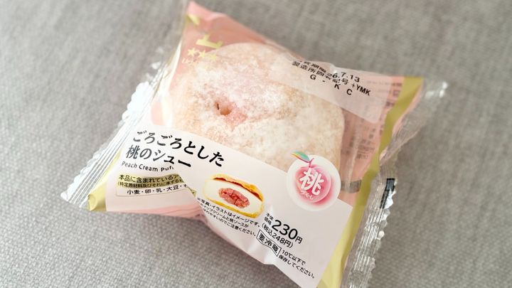 「めっちゃ桃」「これはあたり」【ローソン】新作ピンクスイーツの味は？