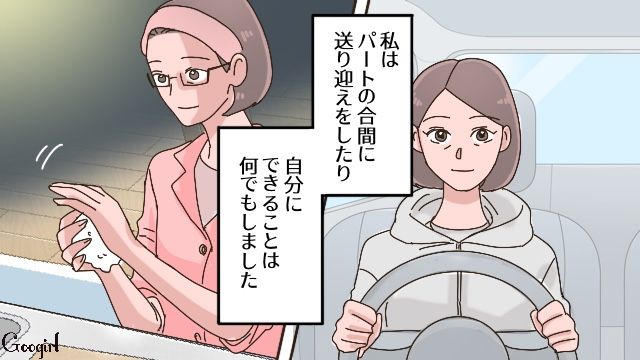 母親が大学の入学金を払い忘れ…浪人生活を過ごした娘が、無事第一志望に合格した話