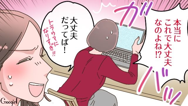 母親が大学の入学金を払い忘れ…浪人生活を過ごした娘が、無事第一志望に合格した話