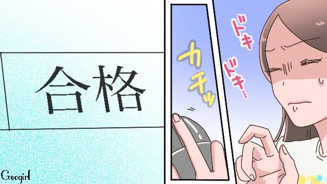 母親が大学の入学金を払い忘れ…浪人生活を過ごした娘が、無事第一志望に合格した話