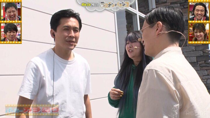 タバコを求める3人