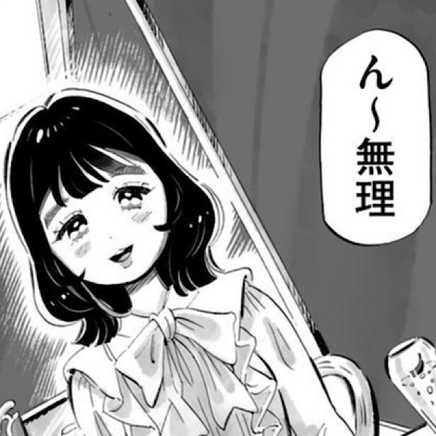 「じゃあ、あんたが作ってみろよ」 画像提供：(C)谷口菜津子／ぶんか社