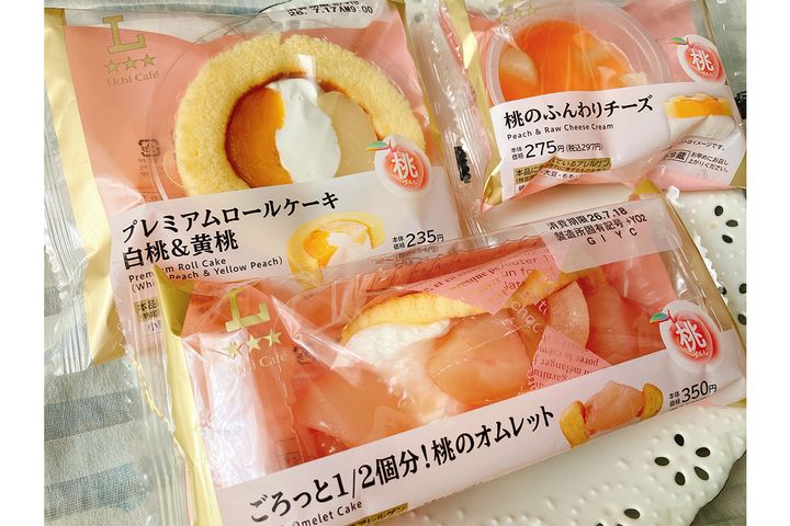 「桃フェア」第2弾から（3品）をピックアップ！