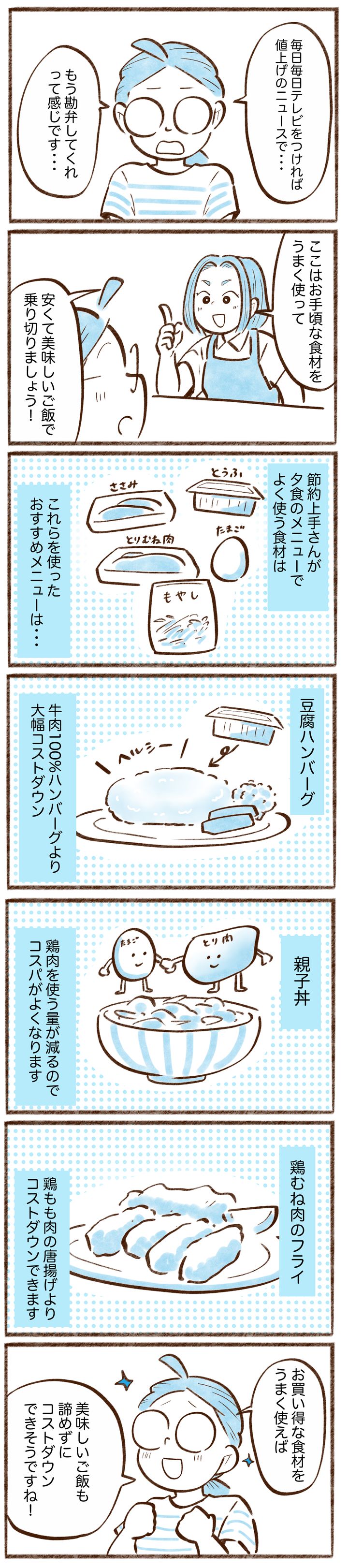 漫画