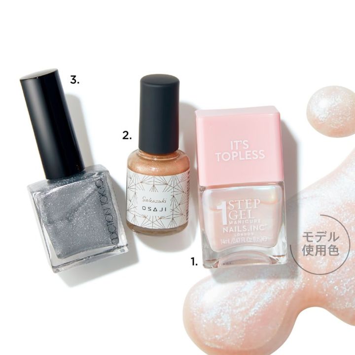 1.ネイルズインク ワン ステップ マニキュア ネイルポリッシュ キャット（TAT） 2.アップリフト ネイルカラー 49（オサジ） 3.ザ ネイルポリッシュ + 132SP Diamond Shell（アディクション ビューティ）