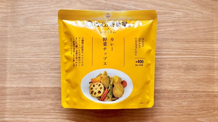 「めっちゃ美味しかった！」【スリコ】野菜の旨味がぎゅっ！神コラボの限定チップスに「ストックしたい」の声
