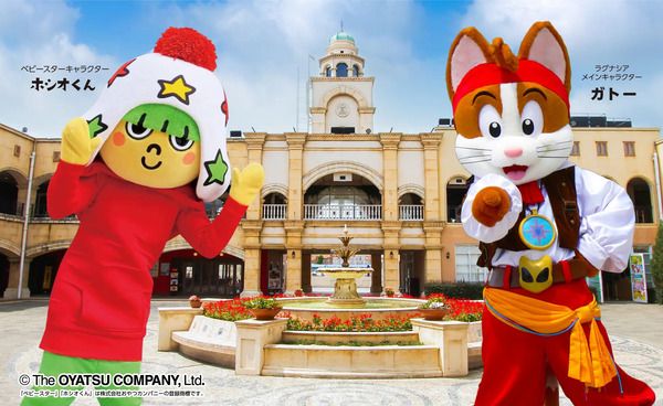 【愛知県蒲郡市】ラグナシアで、おやつカンパニーとのコラボイベント開催！1日限定の特別企画も