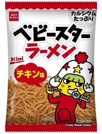 【愛知県蒲郡市】ラグナシアで、おやつカンパニーとのコラボイベント開催！1日限定の特別企画も