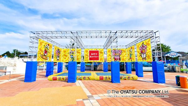 【愛知県蒲郡市】ラグナシアで、おやつカンパニーとのコラボイベント開催！1日限定の特別企画も