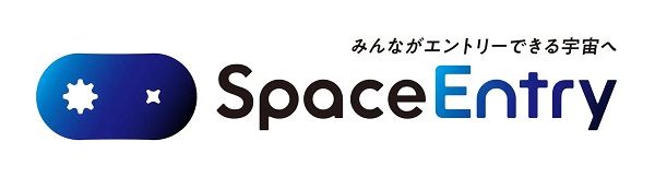 【富山県富山市】スペースエントリーCOO・松本氏が、高校生向け・起業家向けのイベントに登壇！