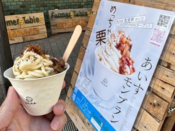 【大阪府大阪市】中津の西田ビルで食の祭典「Farmers Tables」開催！ローカルグルメや体験型縁日も
