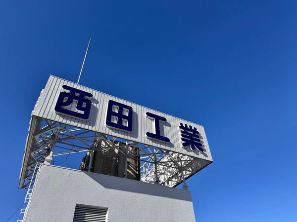 【大阪府大阪市】中津の西田ビルで食の祭典「Farmers Tables」開催！ローカルグルメや体験型縁日も