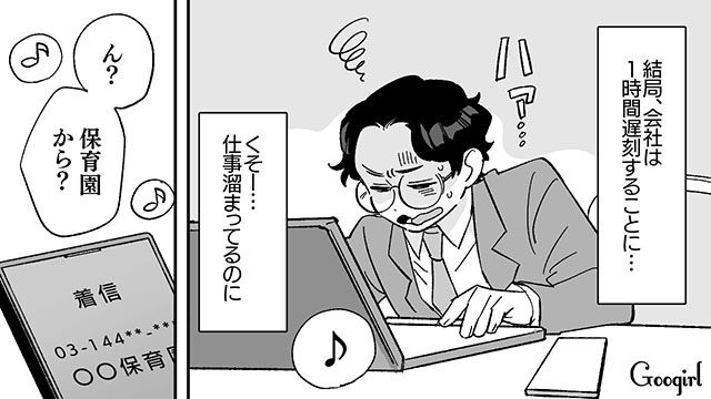 保育園からのお迎え要請にあ然…妻の入院でワンオペ育児の過酷さを痛感した夫の話