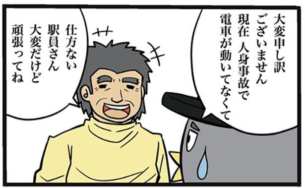 画像提供：ザバックさん