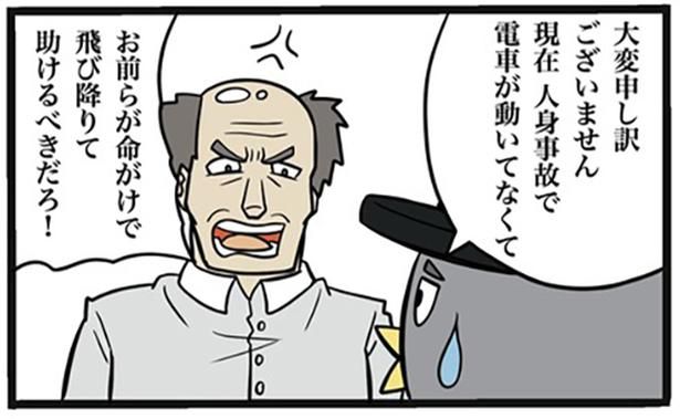 画像提供：ザバックさん