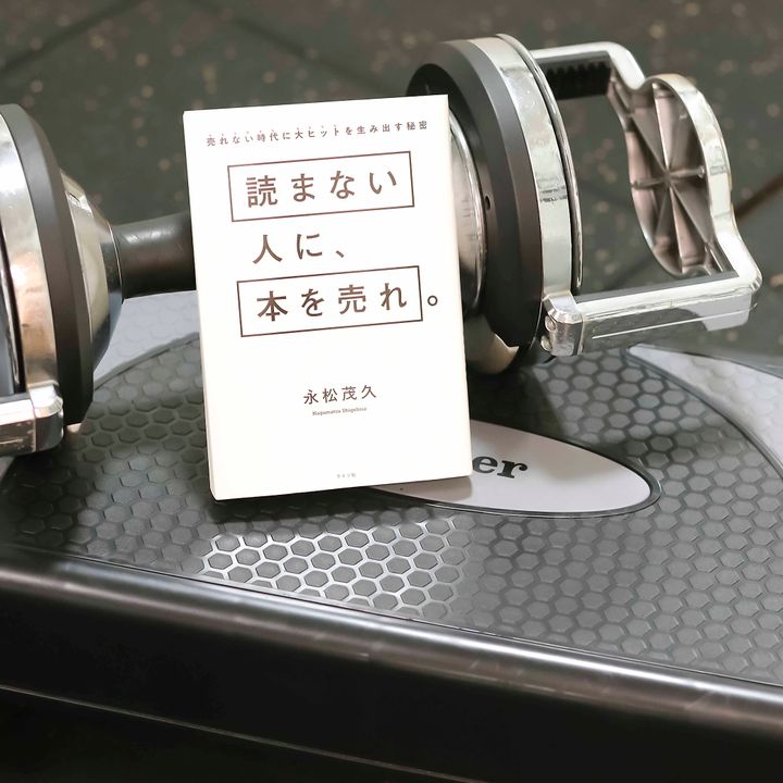 【オンクル特派員企画 “本と人” vol.04】「機嫌のデザイン」と「本にまつわる世界のことば」と「読まない人に、本を売れ。」