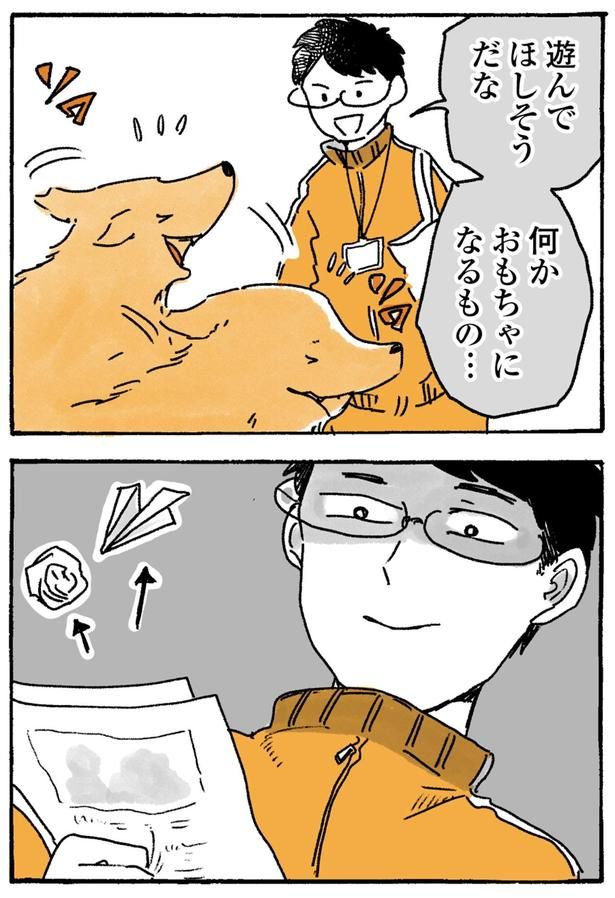何かおもちゃになるもの… （C）佐倉イサミ／KADOKAWA