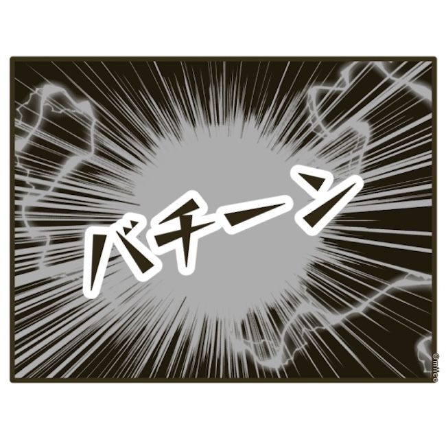 自己中クズ夫に天罰を！／みぃ子