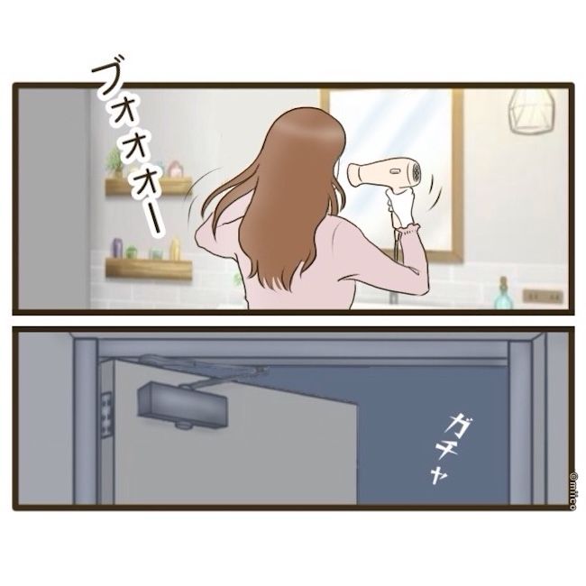 自己中クズ夫に天罰を！／みぃ子