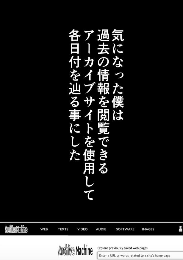 『アーカイブ＊ホラー』_22 画像提供：R@B級森メタル(@zombie666_R)