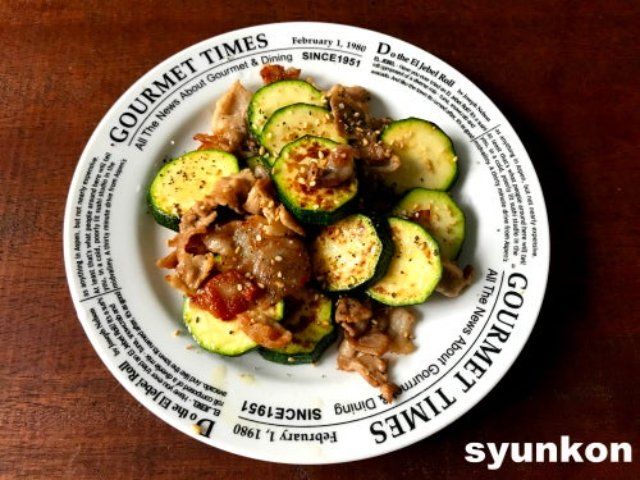 「ズッキーニと豚肉のソテー」レシピ