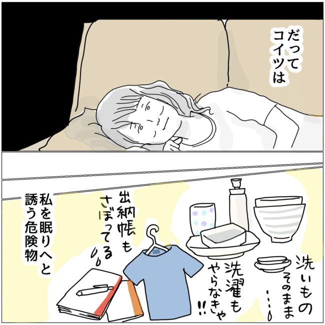 おーちゃん／五十路日和