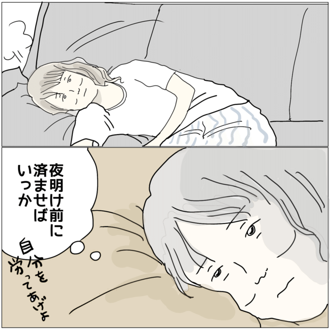 おーちゃん／五十路日和
