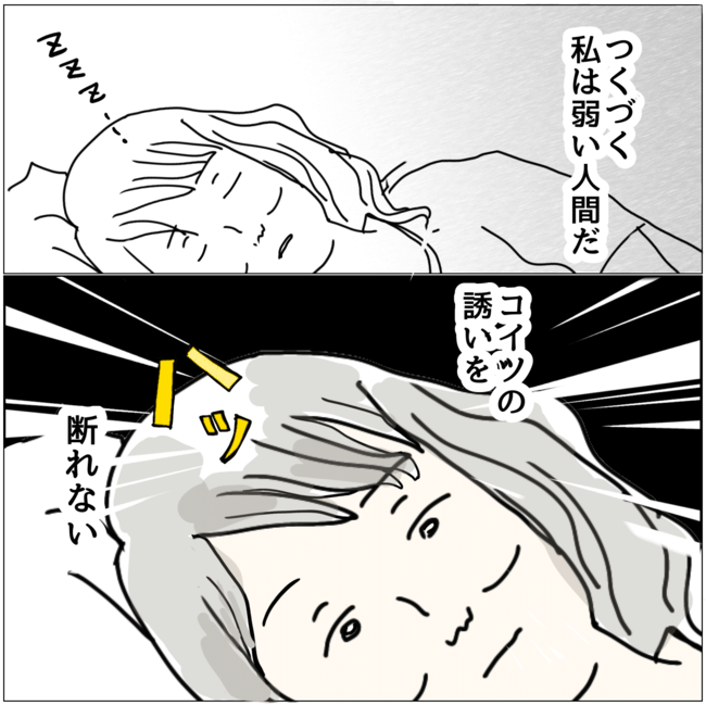 おーちゃん／五十路日和