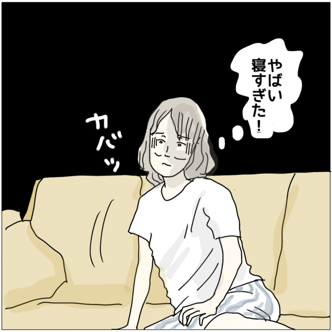 おーちゃん／五十路日和