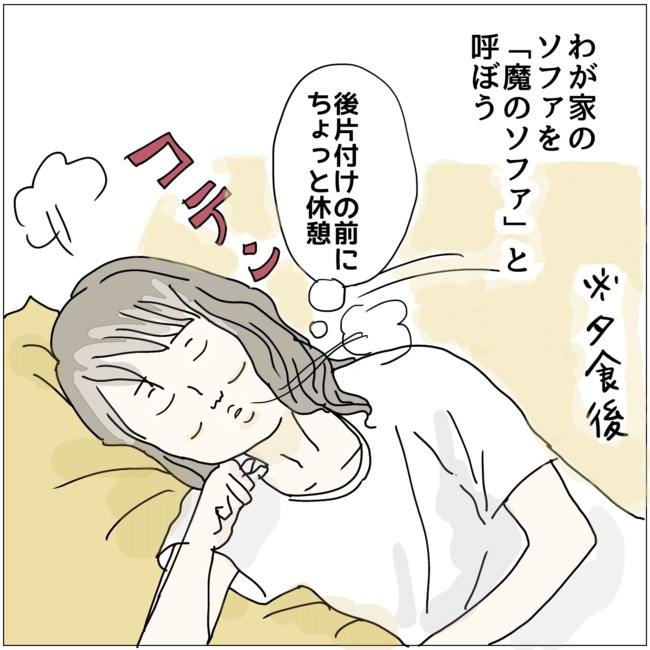 おーちゃん／五十路日和