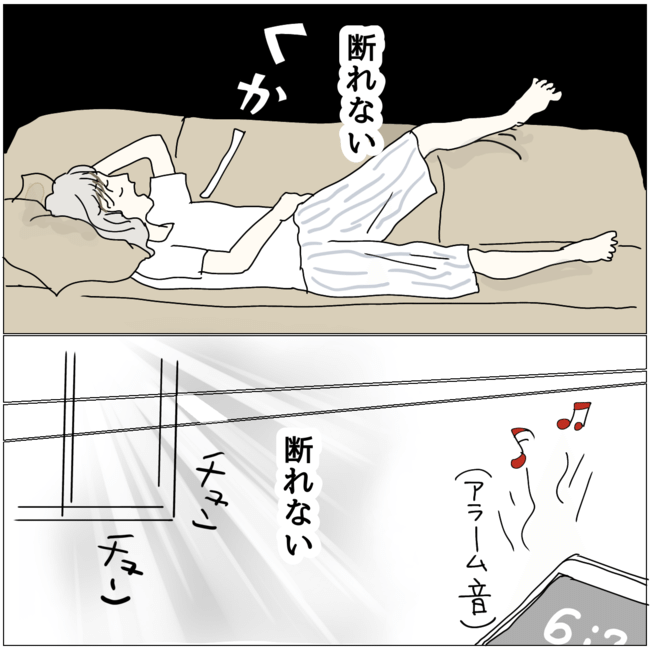 おーちゃん／五十路日和