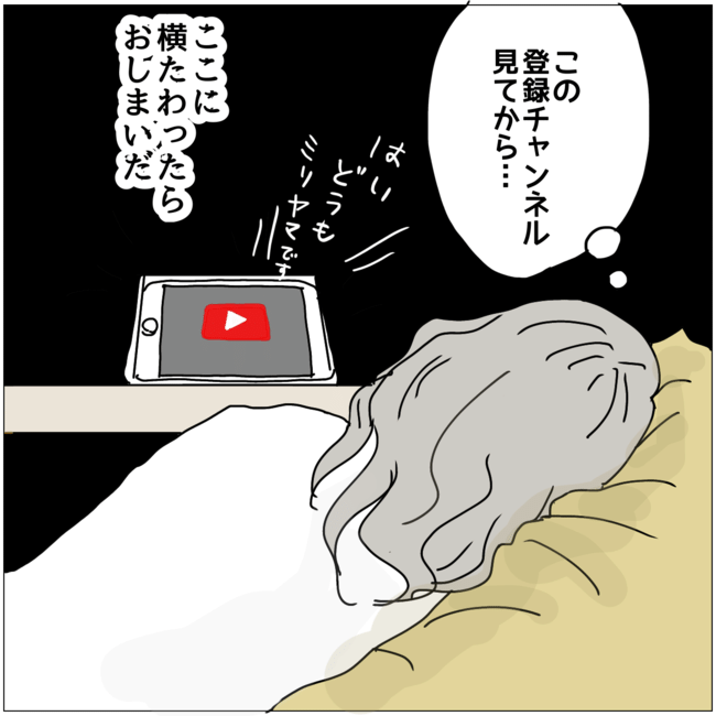 おーちゃん／五十路日和