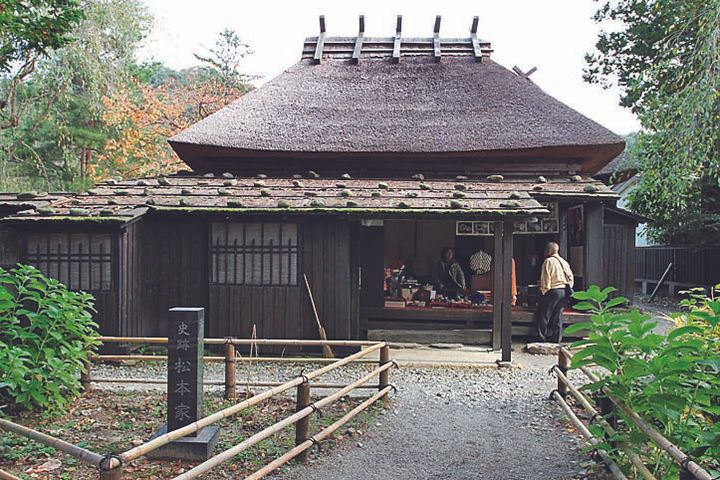 松本家