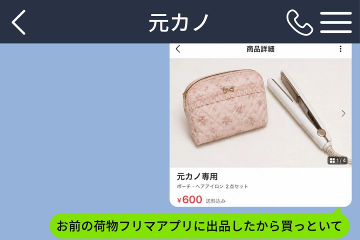 Hana様専用 ♡様 専用 専用♡ ♡様専用 専用♡ hana様♡専用出品 専用