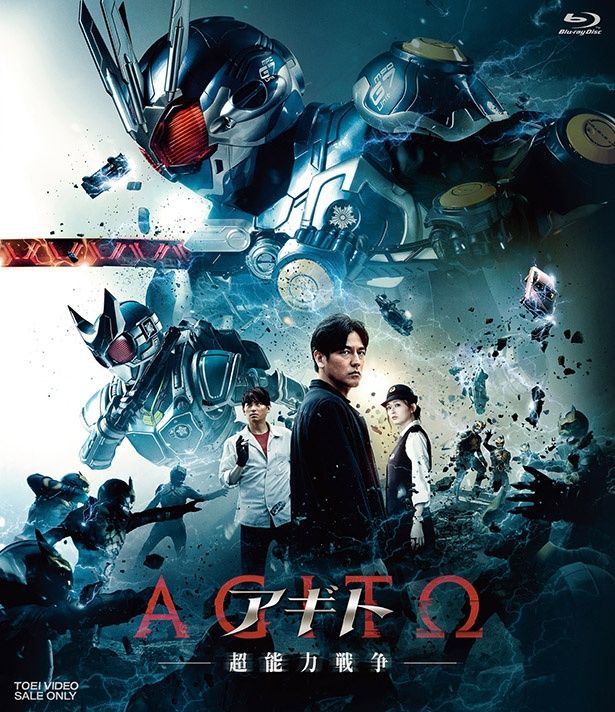【写真を見る】四半世紀ぶりに氷川誠を演じた『アギト—超能力戦争—』 [c]2026「劇場版アギト」製作委員会 [c]石森プロ・東映